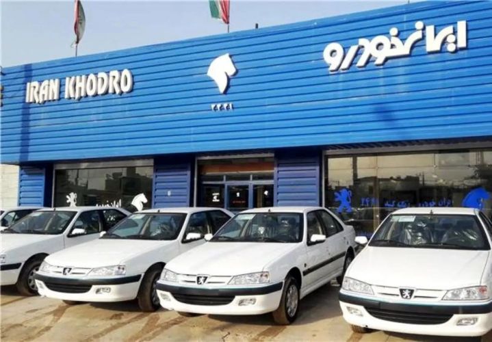 نگاهی به آخرین قیمت کارخانه ای محصولات ایران خودرو