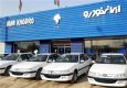 نگاهی به آخرین قیمت کارخانه ای محصولات ایران خودرو