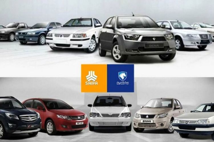 فروش خودرو بدون قرعهکشی، از شنبه 9 خرداد فروش خودرو بدون قرعهکشی، از شنبه 9 خرداد
