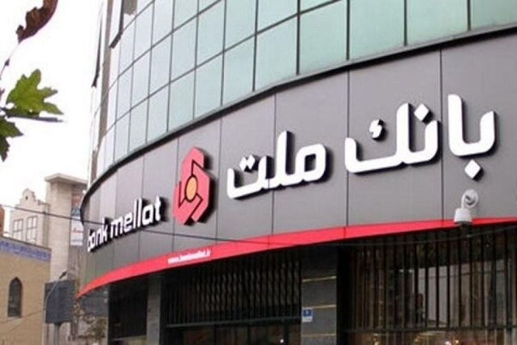 تشریح نحوه افتتاح حساب غیرحضوری در همراه بانک و مگابانک ملت