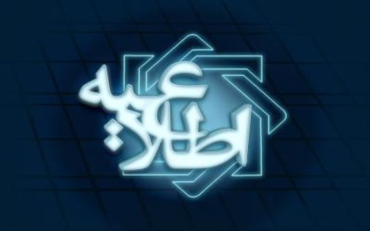 درخصوص نحوه‌ی خرید سهام سهام‌داران خُرد بانک در مرحله گزیر آینده