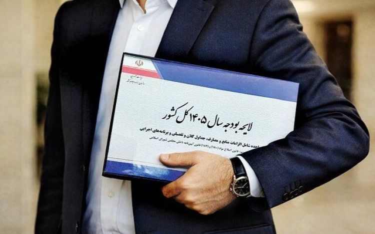 واکنش مجلس به حقوق 20 درصدی؛ اصلاحات جدید در لایحه بودجه 1405