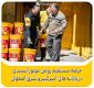 عرضه مستقیم روغن موتور اسپیدی در پایانه های امیر کبیر و شرق اصفهان