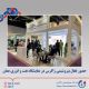   حضور فعال پتروشیمی زاگرس در نمایشگاه نفت و انرژی عمان
