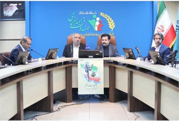 زیبایی های بیمه روستاییان همانند روستا هنوز کشف نشده است/ تمرکز صندوق بیمه روستاییان بر بهبود خدمات بیمه‌ای است
