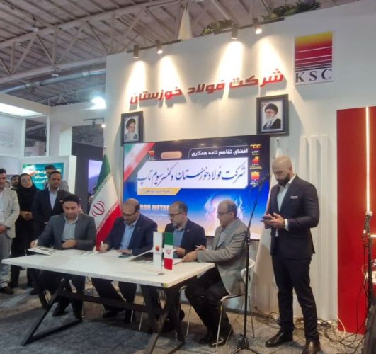 امضای 3 تفاهمنامه همکاری در شرکت فولاد خوزستان