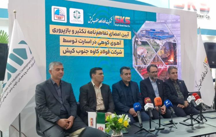 امضای تفاهمنامه تکثیر و بازپروری آهوی کوهی در اسارت توسط فولاد کاوه جنوب کیش امضای تفاهمنامه تکثیر و بازپروری آهوی کوهی در اسارت توسط فولاد کاوه جنوب کیش