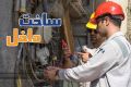 قرارداد تدوین سند راهبردی توسعه فناوری صنعت پتروشیمی ابلاغ شد
