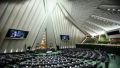تمهیدات مجلس برای متقاضیان طرح‌های حمایتی تامین مسکن
