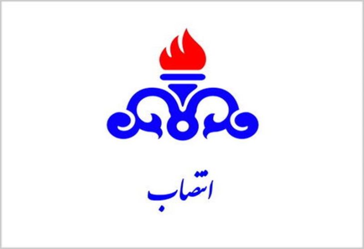 مدیر شرایط اضطراری پتروشیمی های منطقه پارس منصوب شد