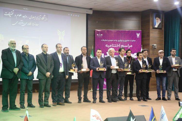 اعطای لوح و تقدیرنامه سومین رویداد فناورانه «صدرا» به موسسه اعتباری ملل اعطای لوح و تقدیرنامه سومین رویداد فناورانه «صدرا» به موسسه اعتباری ملل