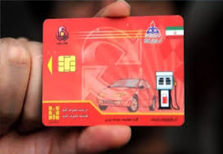 کارت‌های سوخت در کانون توجه؛ اطلاعیه جدید شرکت نفت منتشر شد