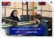 شعب منتخب بانک صادرات ایران در مراسم وداع و تشییع پیکر مطهر رهبر شهید انقلاب
