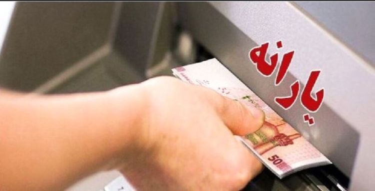 یارانه برخی از کارگران بی خبر قطع شد